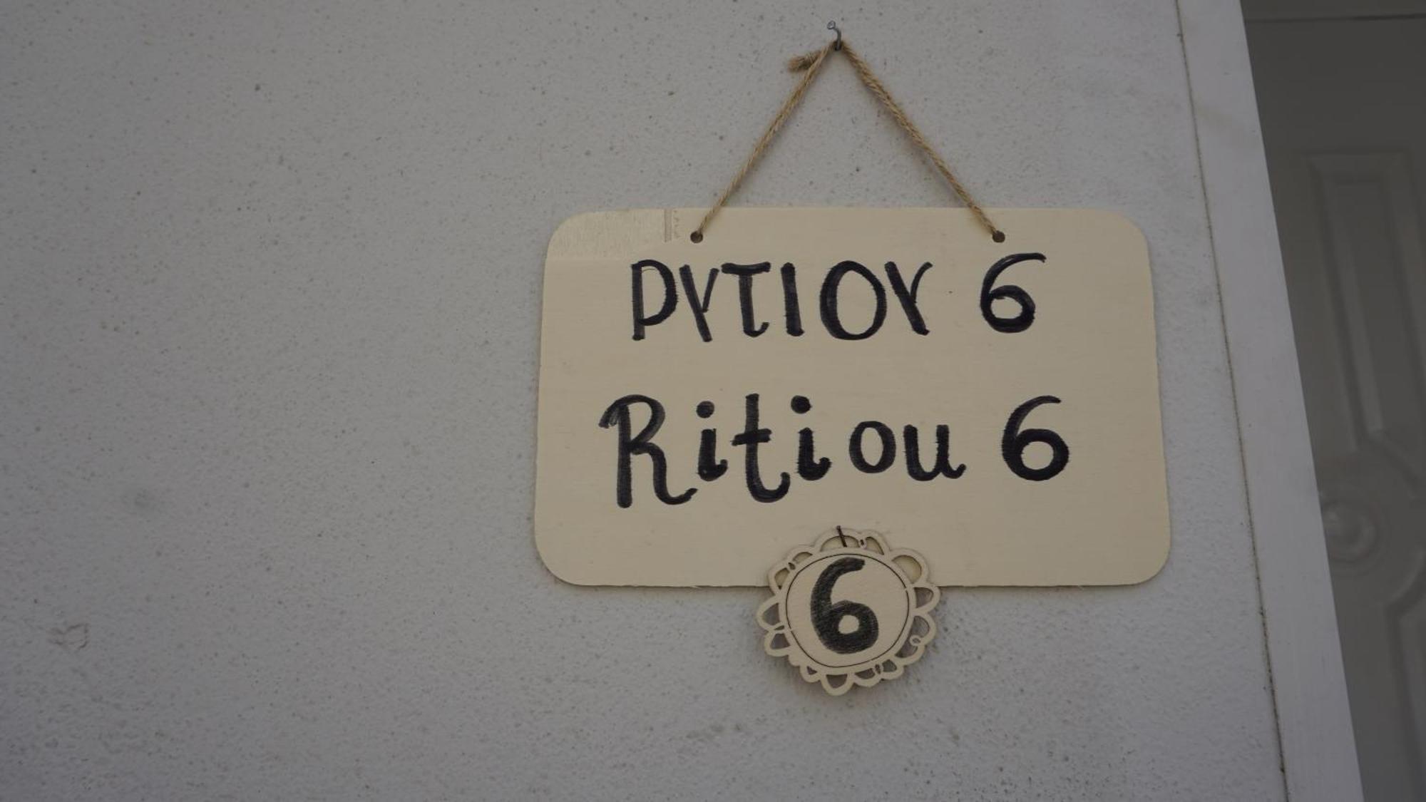 Mara'S Cozy City Apt Heraklion  Exterior photo